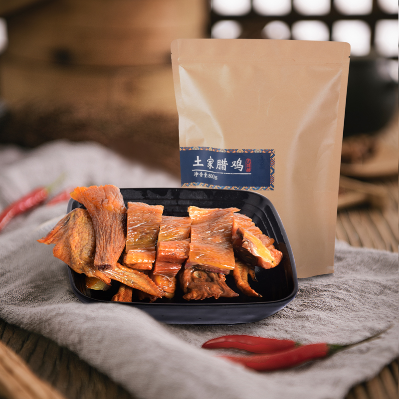 土家臘雞